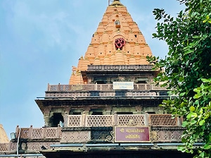 Mahakal – Omkareshwar Jyotirlinga Yatra Tour