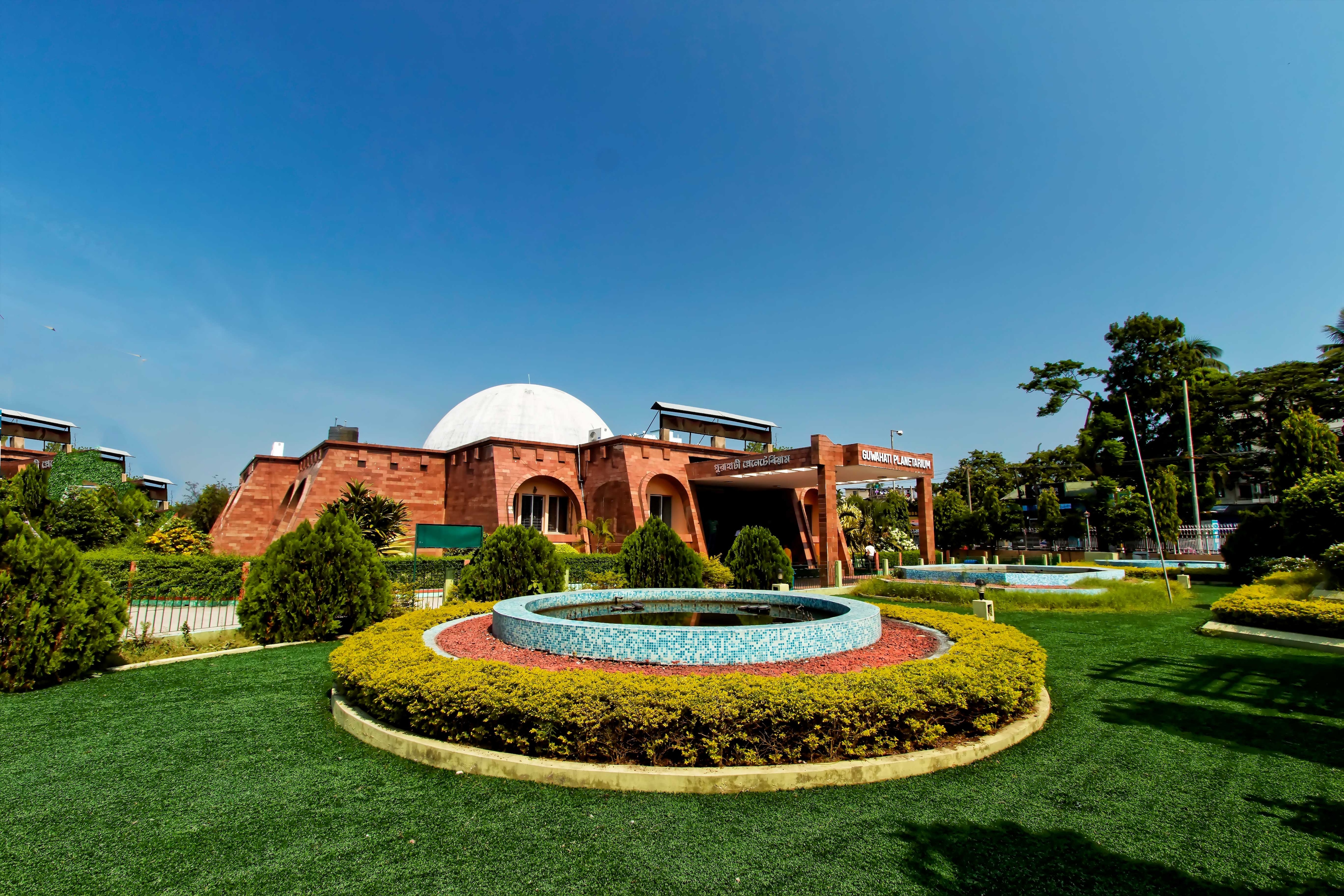 Guwahati Planetarium