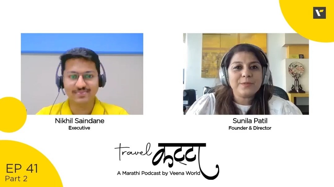 In the last part we discussed how Switzerland is literal heaven on earth. And to elaborate more on the beauty of Switzerland, we bring you the part 2 of the interesting conversation of Ms. Sunila Patil with our Marketing Executive, Nikhil Saindane. Tune in to listen as she discusses the endless travel possibilities that this paradise has to offer!Hit the link in the bio to listen now.With @sunila_patil & @nikhilsaindane_ #Switzerland#TravelKatta#VeenaWorld