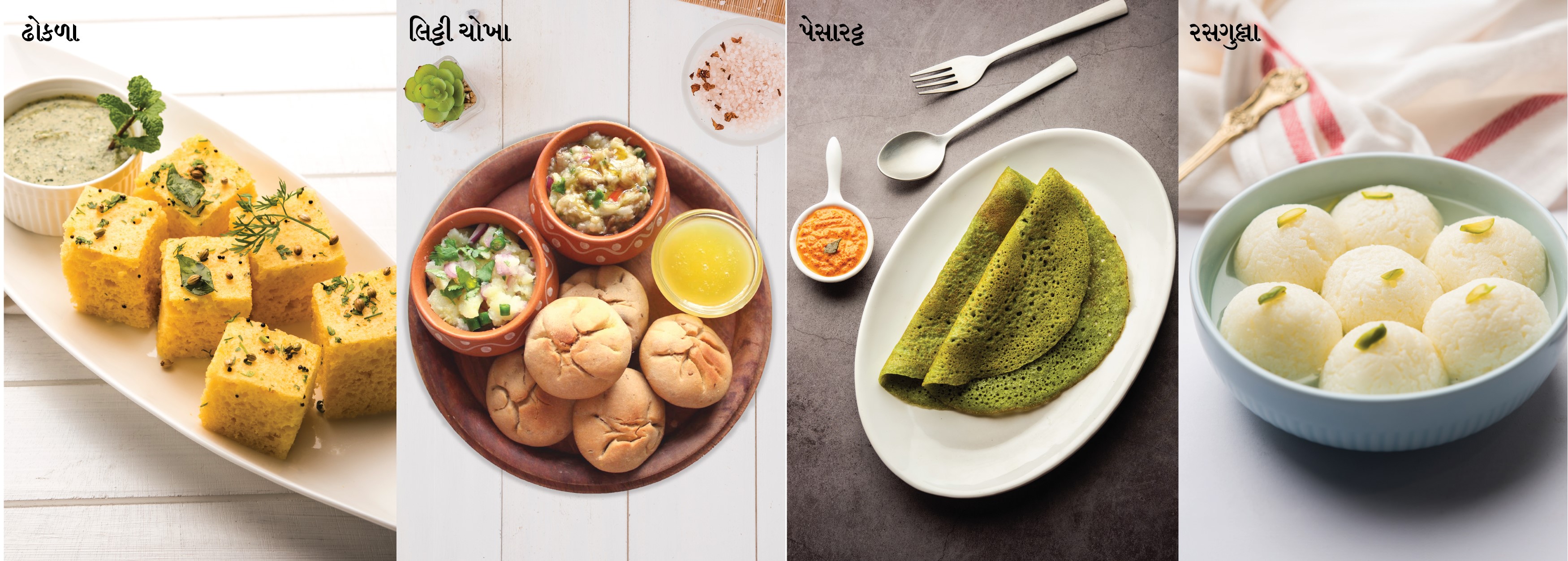 India’s 28 States and Their Signature Dishes