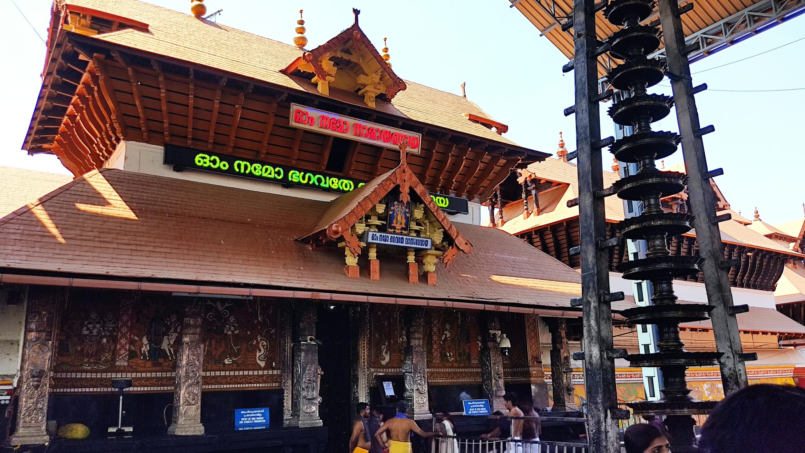 Guruvayur temple