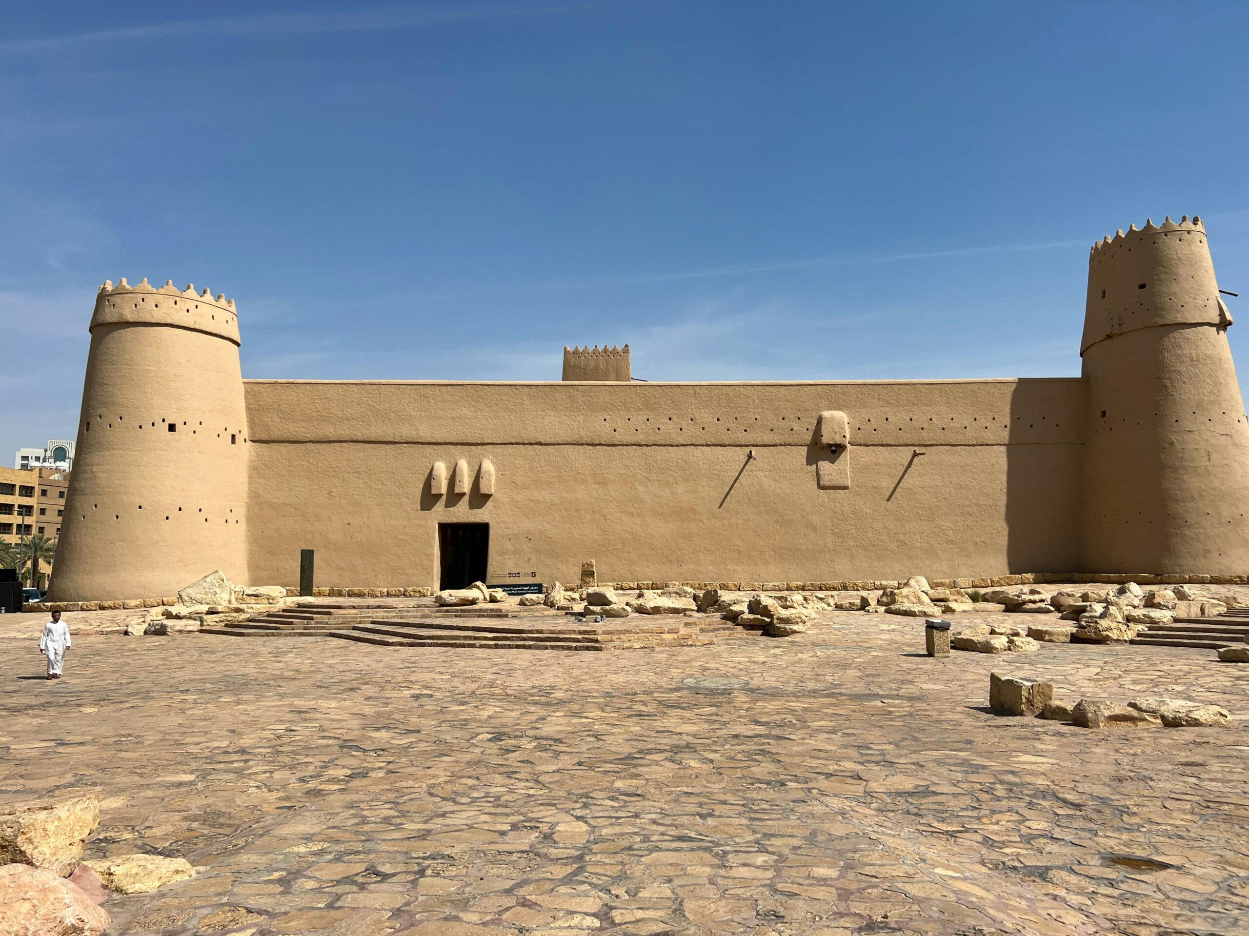Riyadh Masmak fort